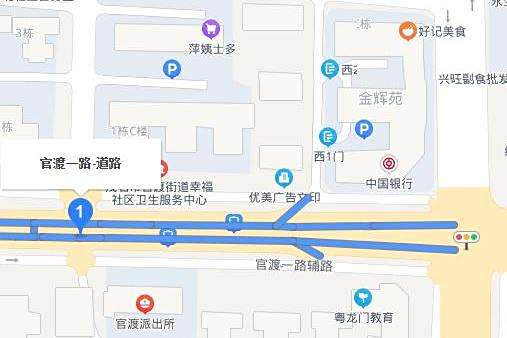 官渡一路 官渡一路