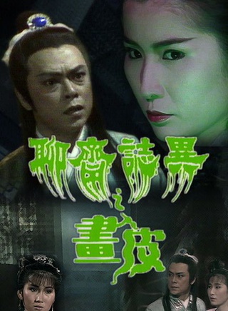 曾黎(中國內地女演員) 曾黎(中國內地女演員)
