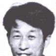 沈加蔚