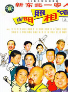 李晴