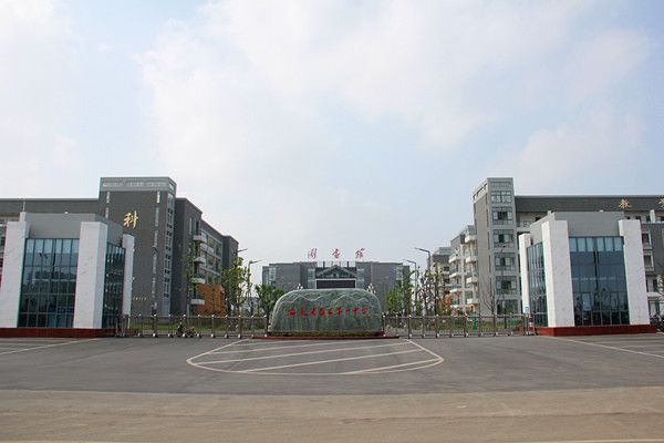 壽縣第一中學(壽縣一中) 壽縣第一中學(壽縣一中)