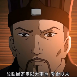 諸葛亮(中日合作卡通片《三國演義》中的人物)