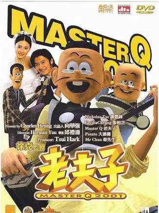 許紹雄 許紹雄