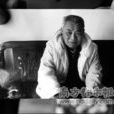 李鳳閣(原安徽師大紀委書記、副研究員) 李鳳閣(原安徽師大紀委書記、副研究員)