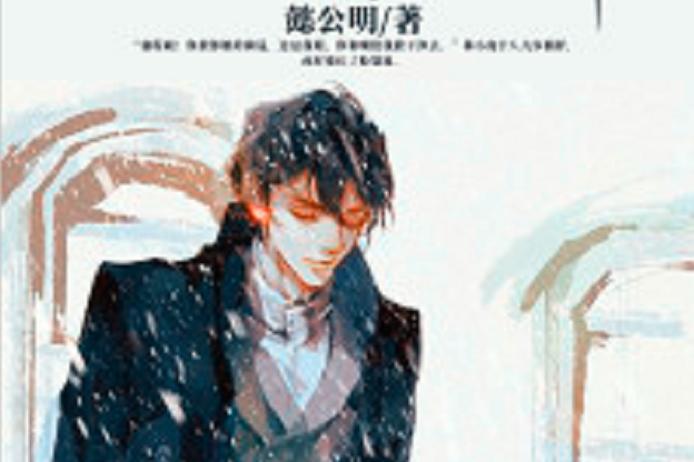 鎮國天師(黑岩網小說) 鎮國天師(黑岩網小說)