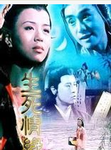 劉錫明