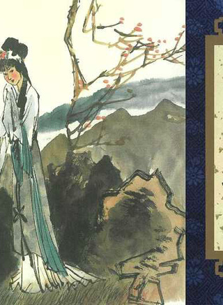 呂麗萍(中國內地女演員) 呂麗萍(中國內地女演員)