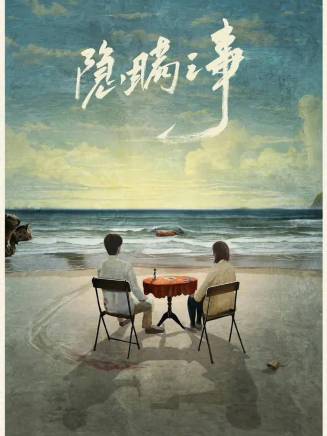 楊子姍 楊子姍