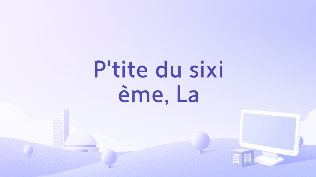 P\x27tite du sixième, La P\x27tite du sixième, La