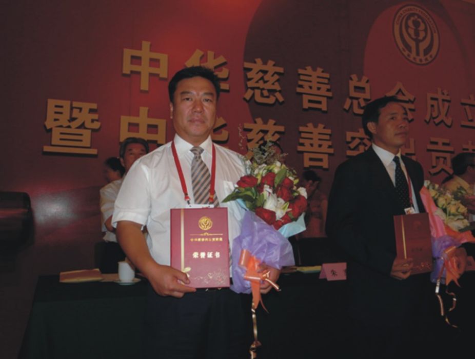 程相吾(伊川縣總商會主席) 程相吾(伊川縣總商會主席)