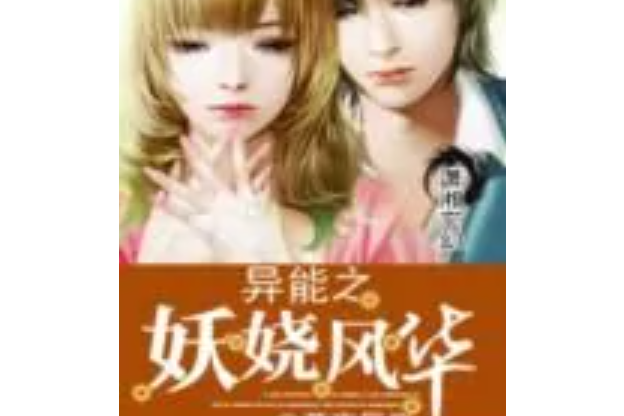 魔手邪醫 魔手邪醫