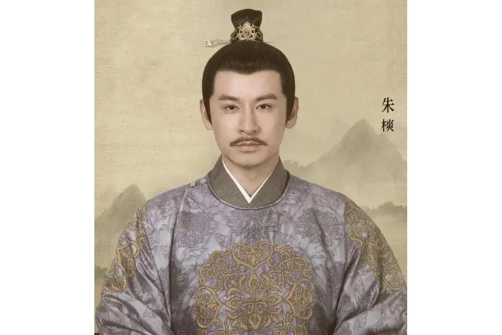 朱樉(電視劇《山河月明》中的角色) 朱樉(電視劇《山河月明》中的角色)