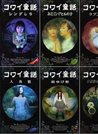 柴崎幸(柴咲幸) 柴崎幸(柴咲幸)