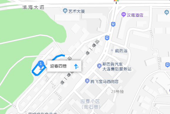 迎春四巷 迎春四巷