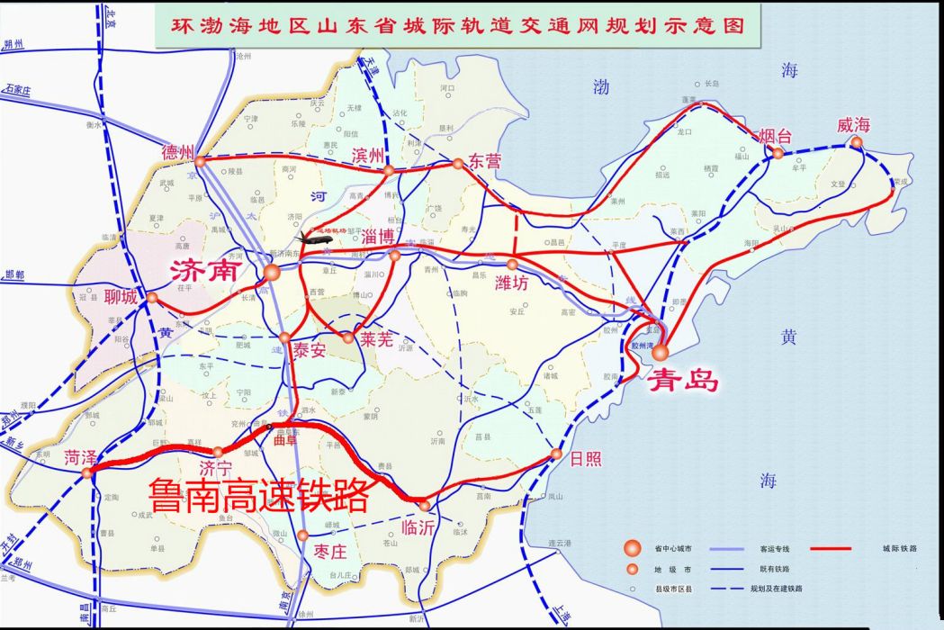 鄆城南站 鄆城南站