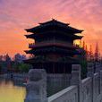逍遙津公園(旅遊景區) 逍遙津公園(旅遊景區)