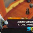 白斬唐 白斬唐