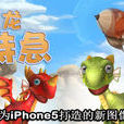 寵龍特急 寵龍特急