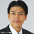 東正實 東正實