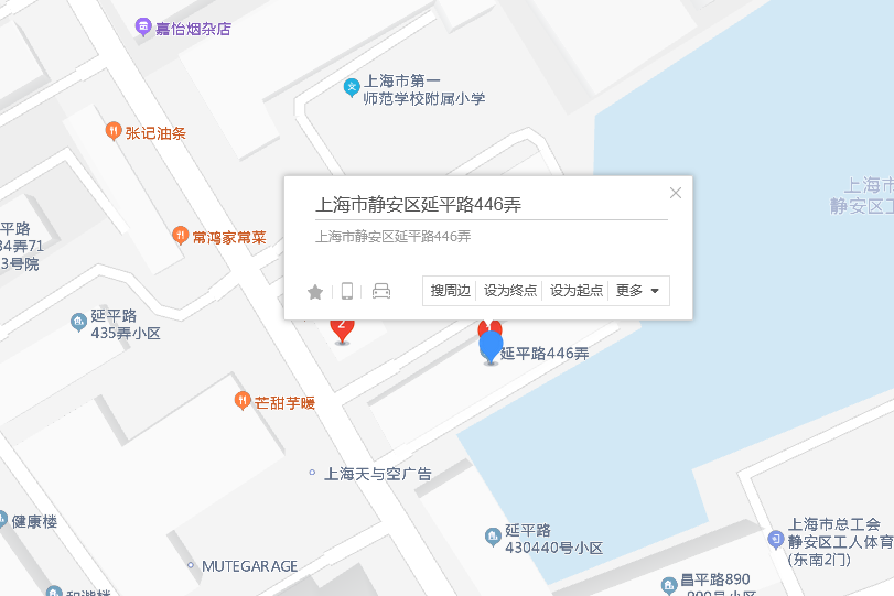 延平路446弄 延平路446弄