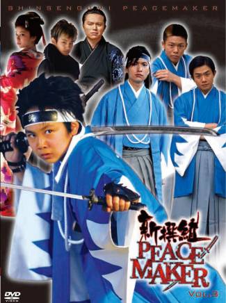 脅崎智史