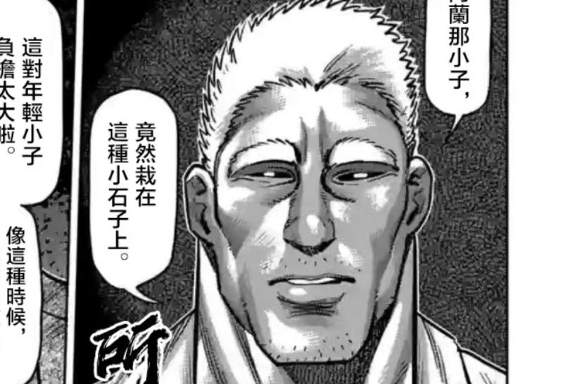 所羅門·吳 所羅門·吳