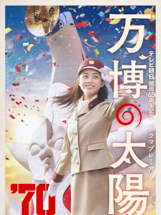 江口紀子 江口紀子