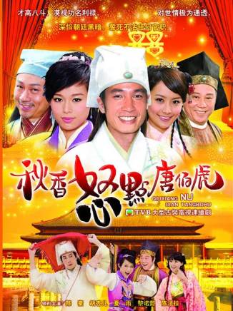 孫慧雪(孫慧軒) 孫慧雪(孫慧軒)