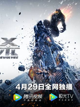 任思齊 任思齊