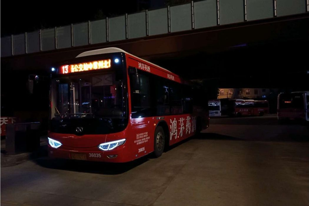 常州公交13路 常州公交13路