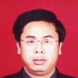 李光泉(荊門市一醫總會計師) 李光泉(荊門市一醫總會計師)