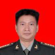 王文(中國人民解放軍駐澳門部隊原司令員) 王文(中國人民解放軍駐澳門部隊原司令員)