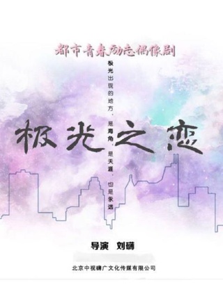 王子君(內地男演員) 王子君(內地男演員)