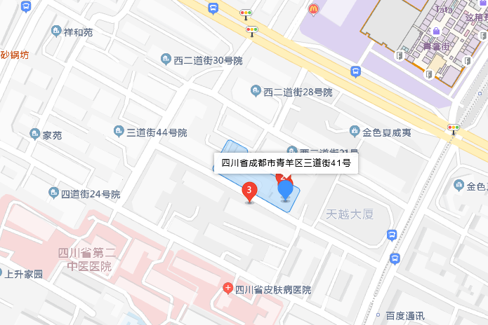 三道街41號 三道街41號