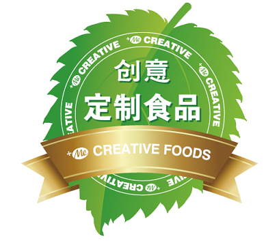 首席中國食品安全定製體驗主題博覽會