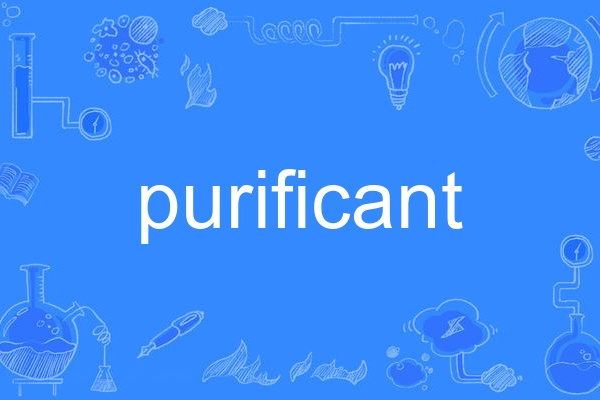 purificant purificant