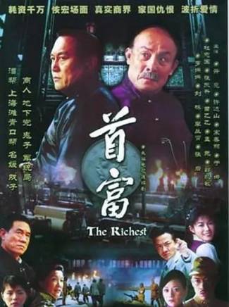 郭凱敏 郭凱敏