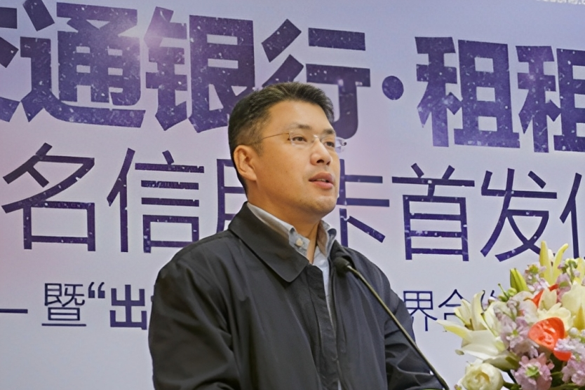 孫毅坤(交銀金融科技有限公司原副總裁) 孫毅坤(交銀金融科技有限公司原副總裁)