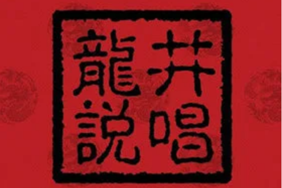 老北京變了 老北京變了