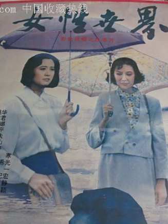 吳穎 吳穎