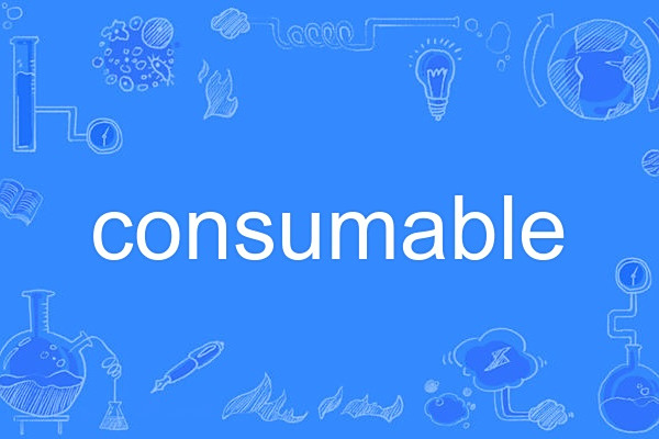 consumable consumable