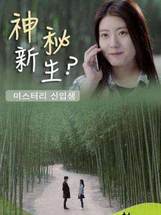 延俊錫 延俊錫