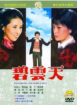 張艾嘉(華語影視女演員、歌手、導演) 張艾嘉(華語影視女演員、歌手、導演)
