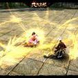降龍十八掌(九陰真經OL絕世武學降龍十八掌) 降龍十八掌(九陰真經OL絕世武學降龍十八掌)