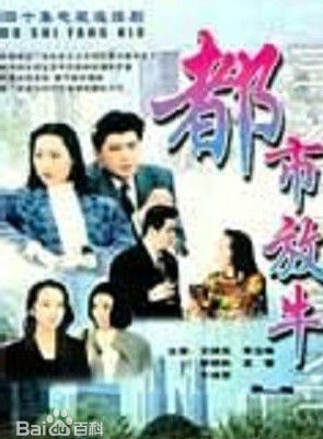 李玉峰(總政話劇團演員)
