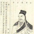 蔡發 蔡發