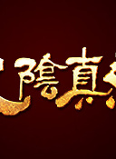 王維德
