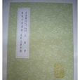 歐陽斌元