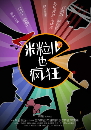 鄧寧(華語流行樂男歌手、影視演員) 鄧寧(華語流行樂男歌手、影視演員)