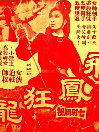 曾江(中國香港影視男演員) 曾江(中國香港影視男演員)